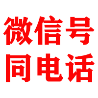 大丰捷收收债公司