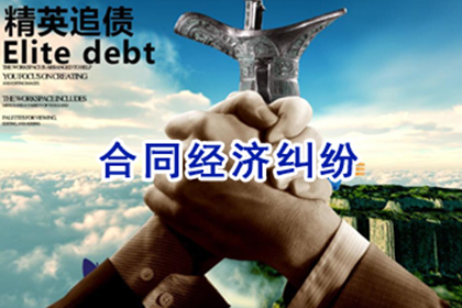 调解成功后对方部分还款处理方法